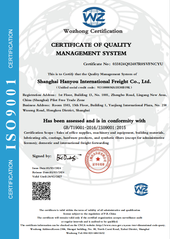 Quality Management System Certification ISO9001