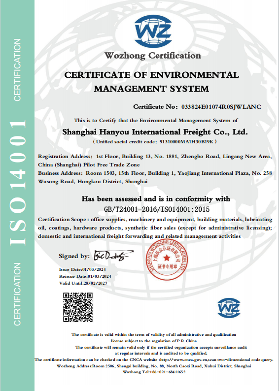 Environmental Management System Certification ISO14001